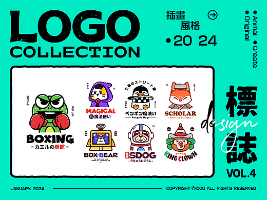 LOGO设计 ｜ 插画LOGO VOL.4