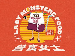 獸食女士 餐飲品牌設(shè)計(jì)