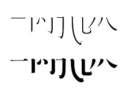 《雀宋》《鹄宋》制作分享