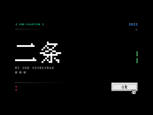 2022作品集（早晨能醒，前程似锦！）