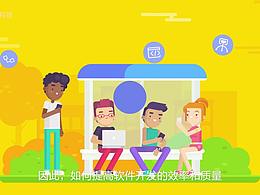 产品介绍视频MG动画