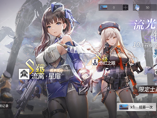 战火流金