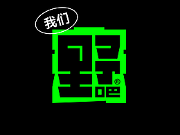 市场调研（视觉传达设计）