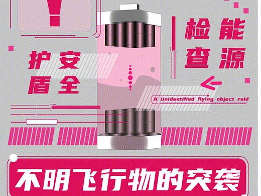D22-平面设计