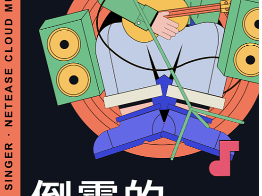 插画（个人主页-ZNjEwMzU3OTI=） - 创作习作 - 站酷设计师di三人称原创素材 - 站酷ZCOOL