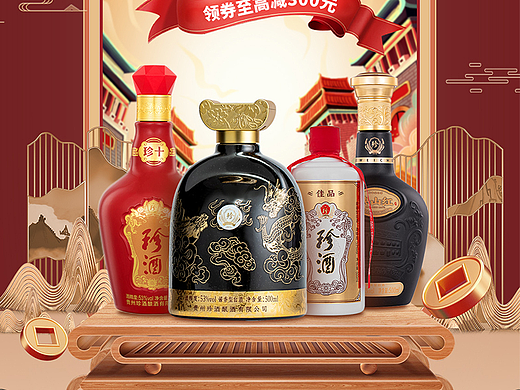 国庆页面（个人主页-ZNjIwNDY1MzY=） - 电商 - 站酷设计师米轩原创素材 - 站酷ZCOOL