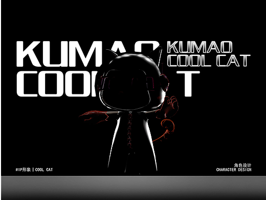 COOL CAT