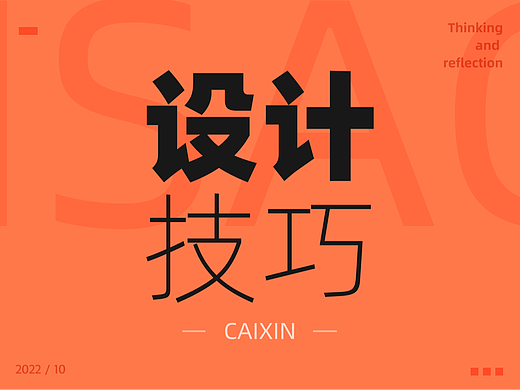 不知道怎么继续优化？那是你没看这几点！