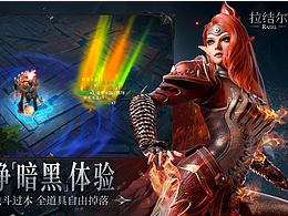 Indrasoft（因陀罗）拉结尔 欧美暗黑写实