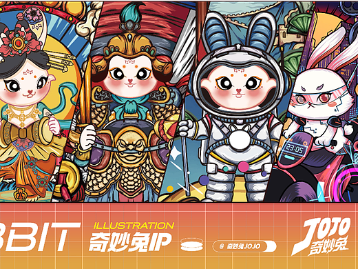潮玩 IP 吉祥物应用 IP图库设计 奇妙兔JOJO-IP