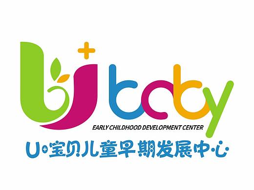 【学校】智汇蚁原创-U+宝贝 儿童早教中心LOGO设计