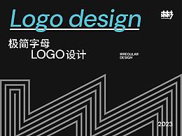 極簡字母logo設(shè)計