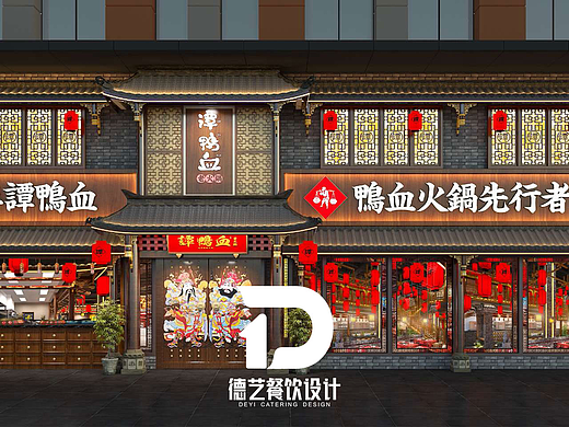 餐饮寒冬?与其盲目抢客,不如换个好门头