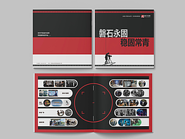 画册