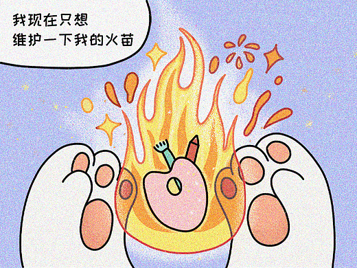 小岛的开始｜有勇气对生活喊停