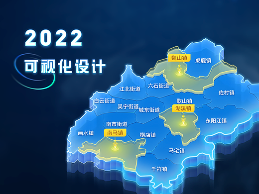 2022大屏可视化作品集