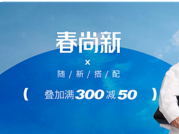 春尚新