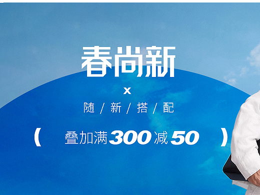 春尚新