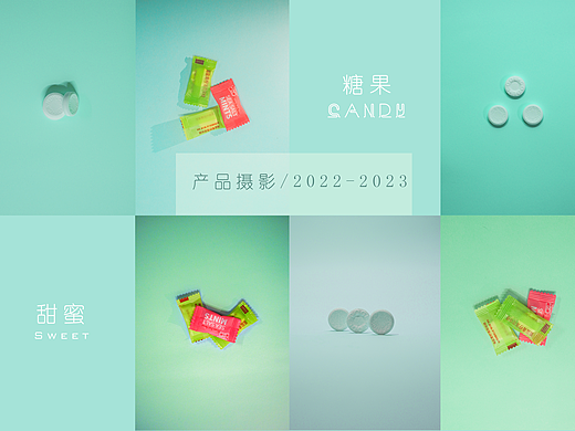 产品摄影/美食化妆品拍摄 x PERFECT DIARY/作品集