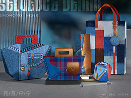 【包裝】赤耳丹寧 Selvedge Denim 牛仔風(fēng)系列包裝