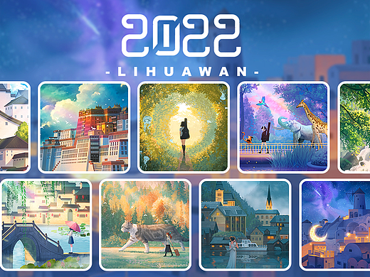 2022-年度总结
