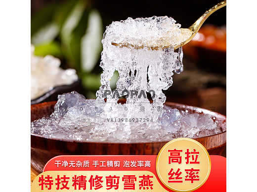 雪燕主图，详情，视频全套高清素材可商