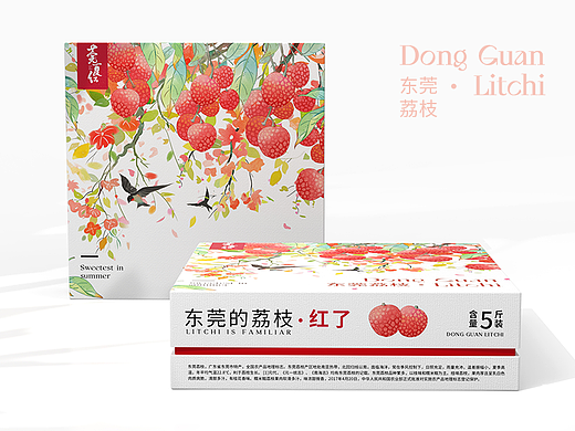 水果包装设计-东莞荔枝包装设计