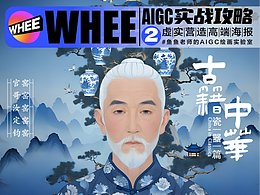 教程