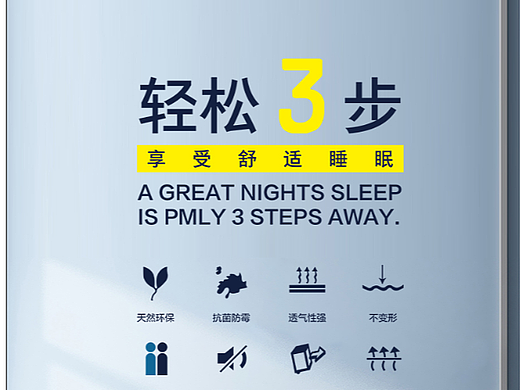 家具床垫详情