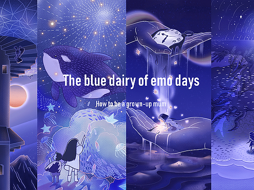 妈妈的emo日记（个人主页-ZNjA4ODgwNjA=） - 绘本 - 站酷设计师Xiaoqian_Lin原创素材 - 站酷ZCOOL