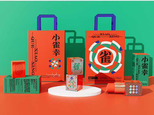 小雀幸麻将口红 | 包装设计  | 口红设计