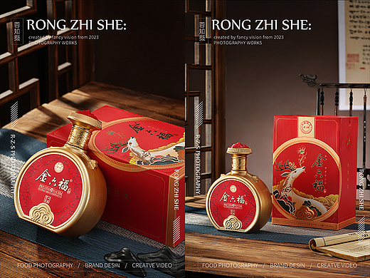 金六福-白酒拍摄-成都蓉知摄商业摄影-产品静物