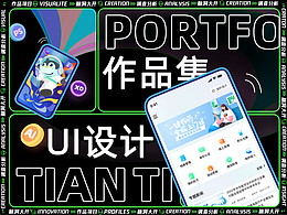 【UI設(shè)計(jì)】醫(yī)患雙端APP+智能手表界面交互設(shè)計(jì)全案