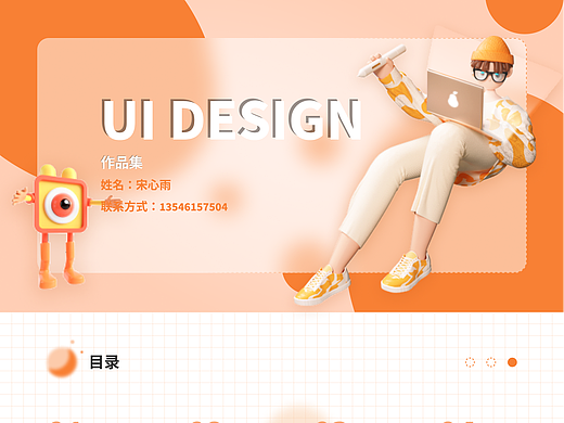 作品集（個(gè)人主頁(yè)-ZNjQzMTk4MjA=） - 其他UI - 站酷設(shè)計(jì)師無(wú)極而白茶原創(chuàng)素材 - 站酷ZCOOL