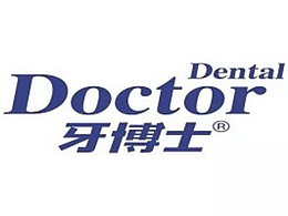 牙博士牙膏视频