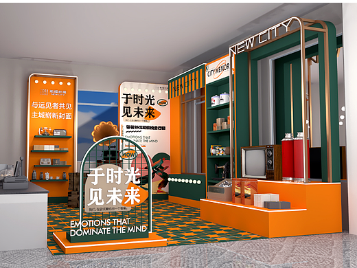 复古展