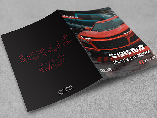 跑车/肌肉车画册版式设计【逐浪派对】