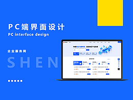 网页