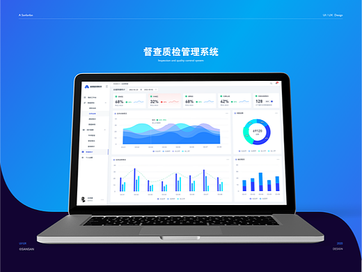 B端web设计