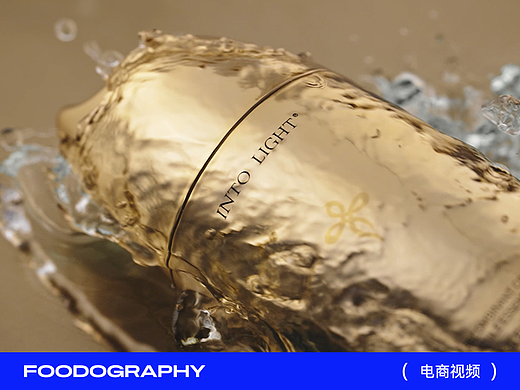 护肤品电商视频 | 初曦 X foodography