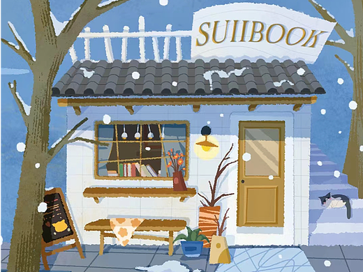 场景插画 | 扁平风 | 冬日（个人主页-ZNjA2NDQzODQ=） - 创作习作 - 站酷设计师Rennie_原创素材 - 站酷ZCOOL