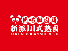 熊喵
