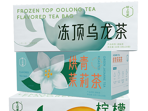 原创包装设计丨花果茶包装设计，系列包装设计，茶叶