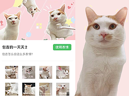 为什么没人教我，怎么上传表情专辑？！