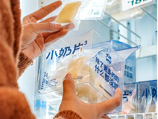 巴音希密奶酪工厂空间落地实拍图