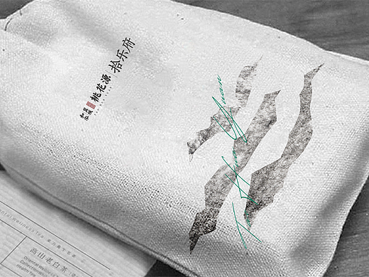 桃华源 vi视觉