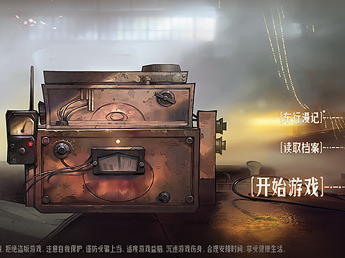 长征题材界面设计（个人主页-ZNjYxMTgzNDA=） - 游戏UI - 站酷设计师俞头豆腐汤原创素材 - 站酷ZCOOL