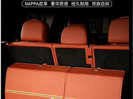 车载收纳详情页