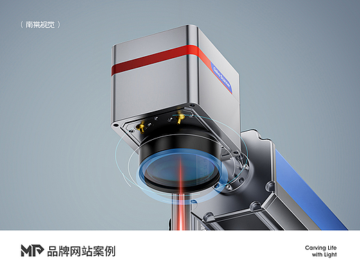 Monport雕刻机品牌网站案例