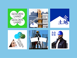 金土地 I 地产品牌